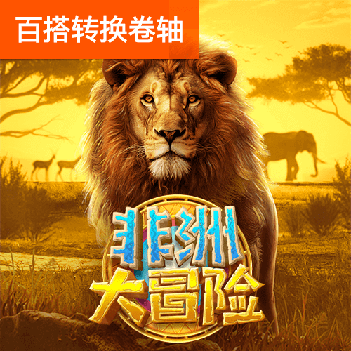 浩瀚体育官网下载