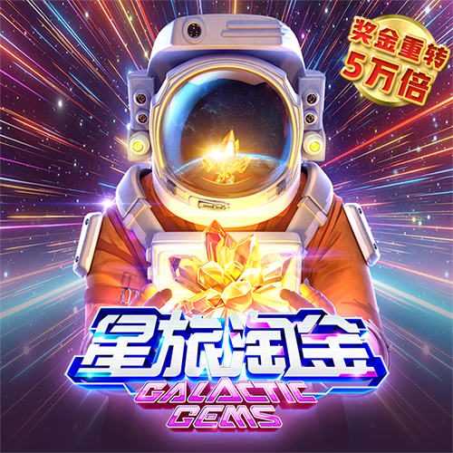 泛亚·电竞入口