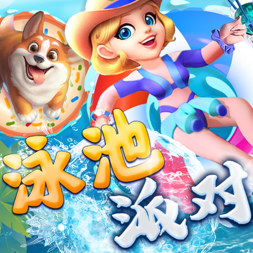 海外华人永久的皇冠地址