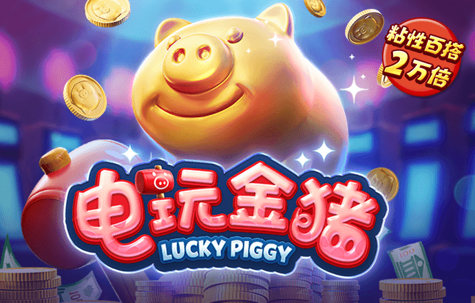 球速体育app