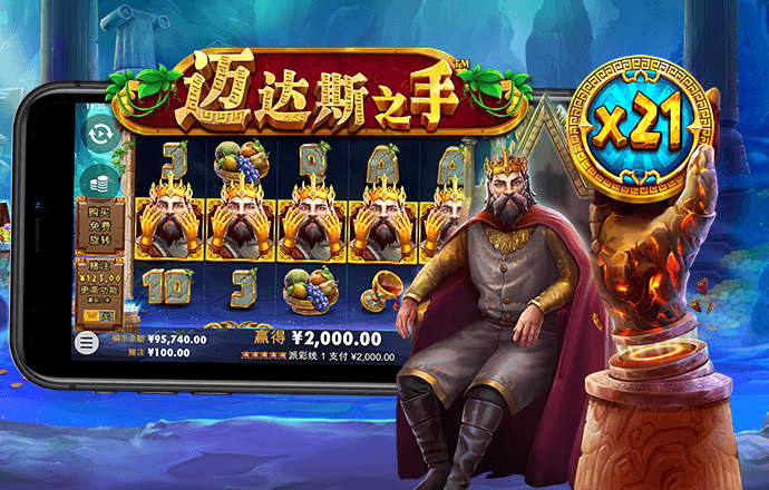 8868体育官方APP下载安装