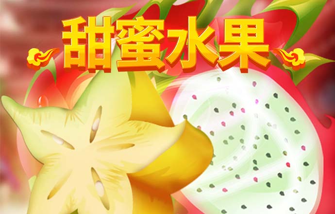 永拿体育APP下载