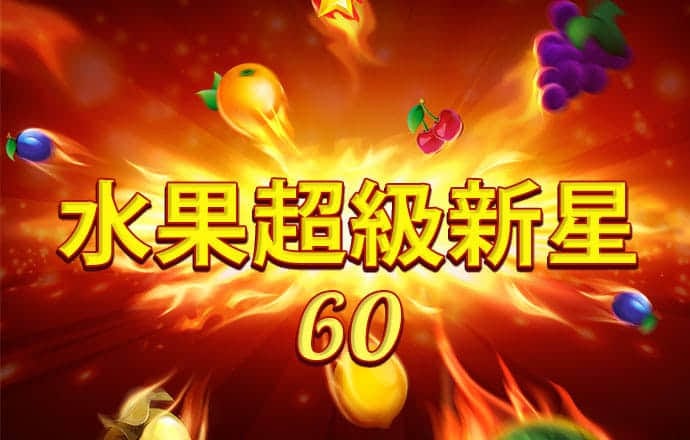 8188cc威尼斯版本
