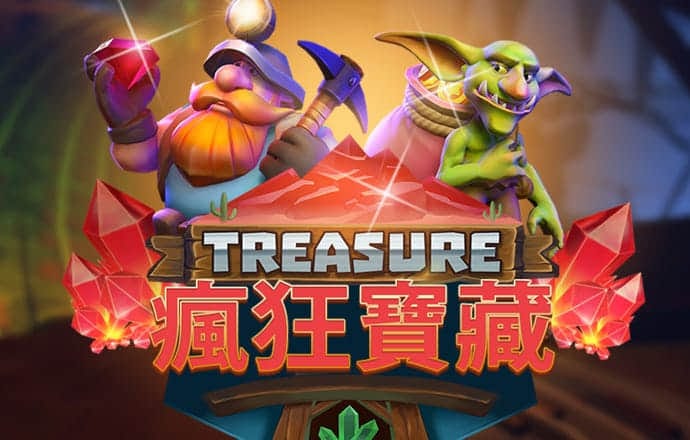 六合宝曲典