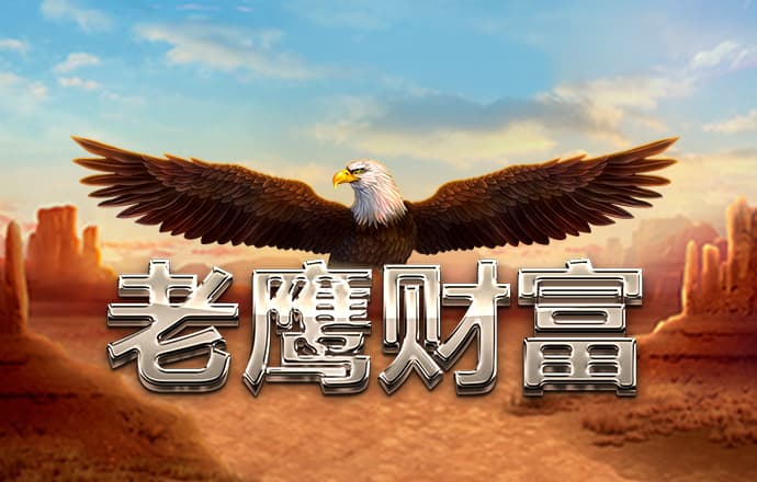澳门电子游戏注册送38彩金