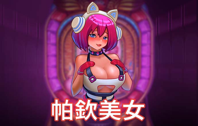 澳门最准的平特一肖网站